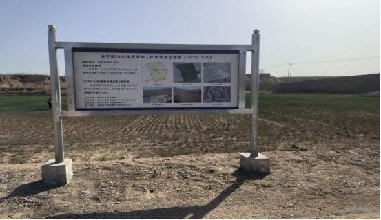 城乡建设用地增减挂钩助推乡村振兴